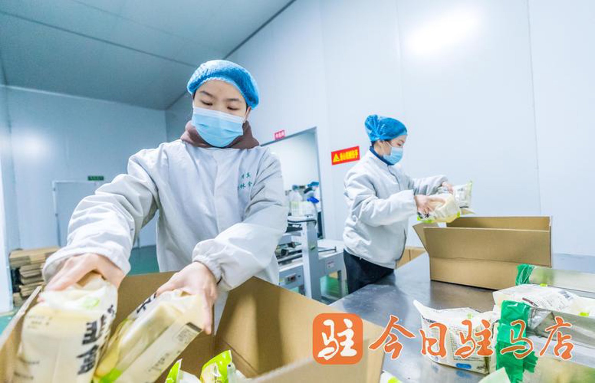 明瑞食品