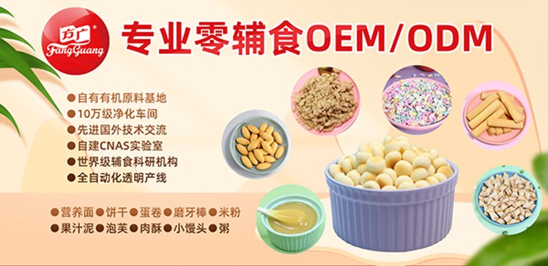美食风味之旅——盐城食品公司的崛起