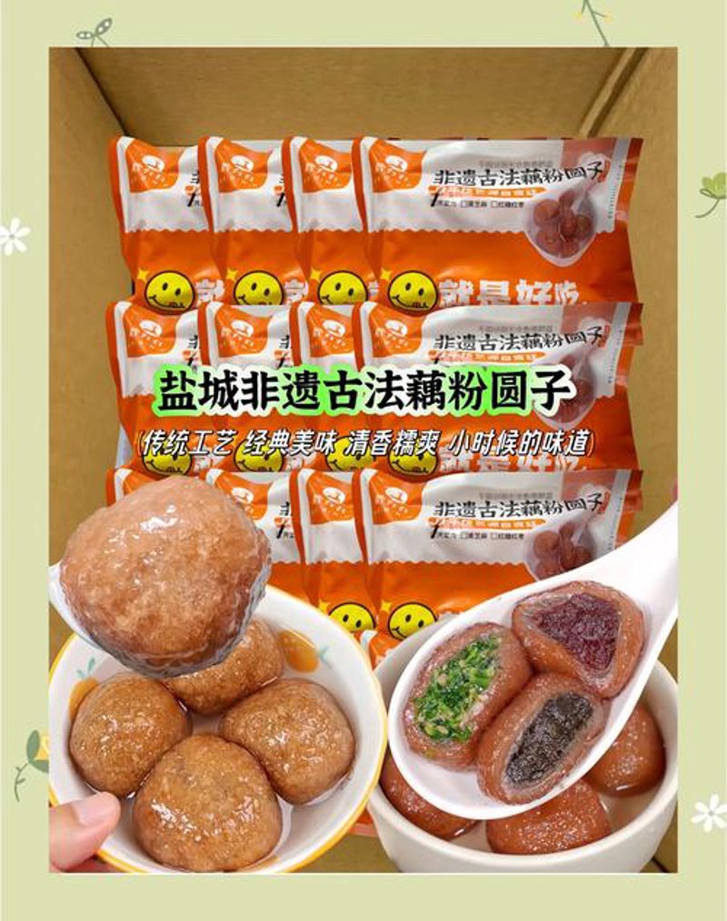 盐城食品加工行业新动态