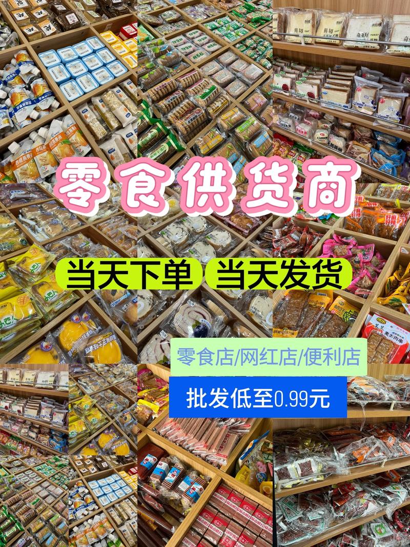 食品定制化背后的机遇与挑战