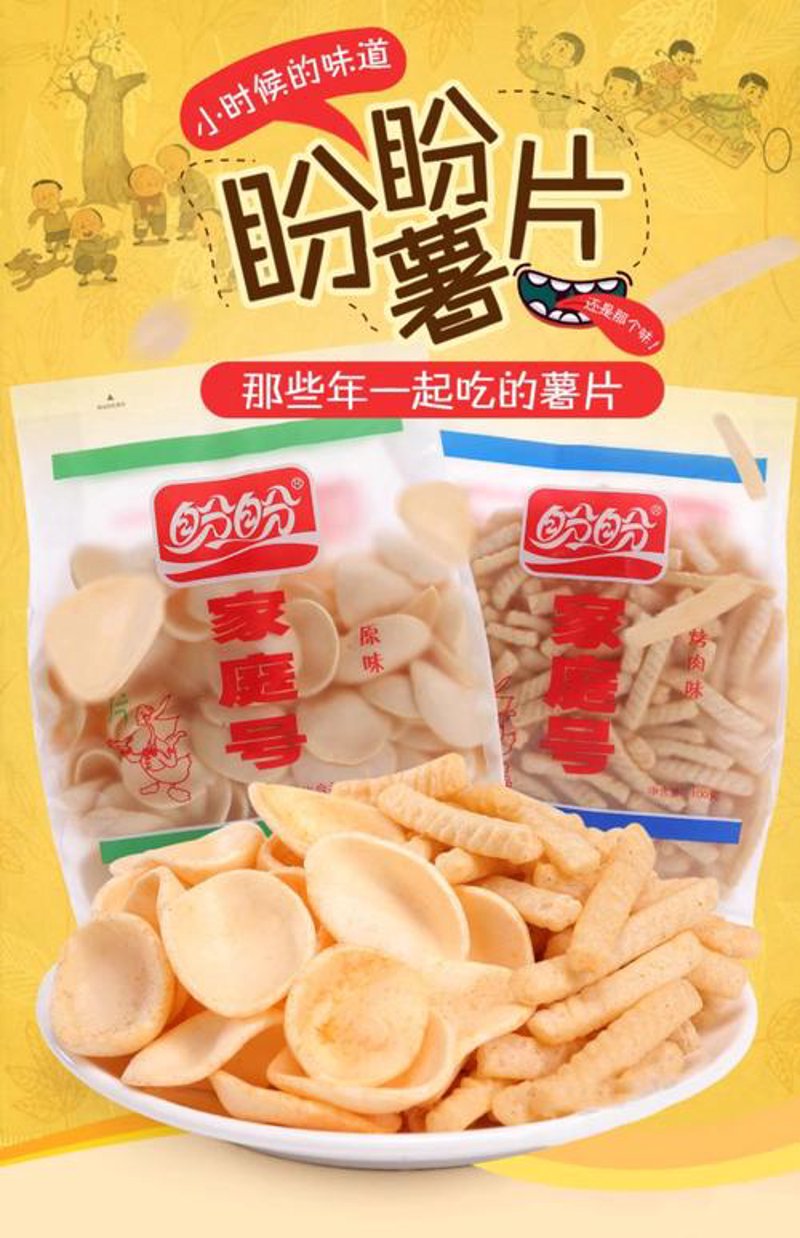 食品代加工:如何选择合适的服务商
