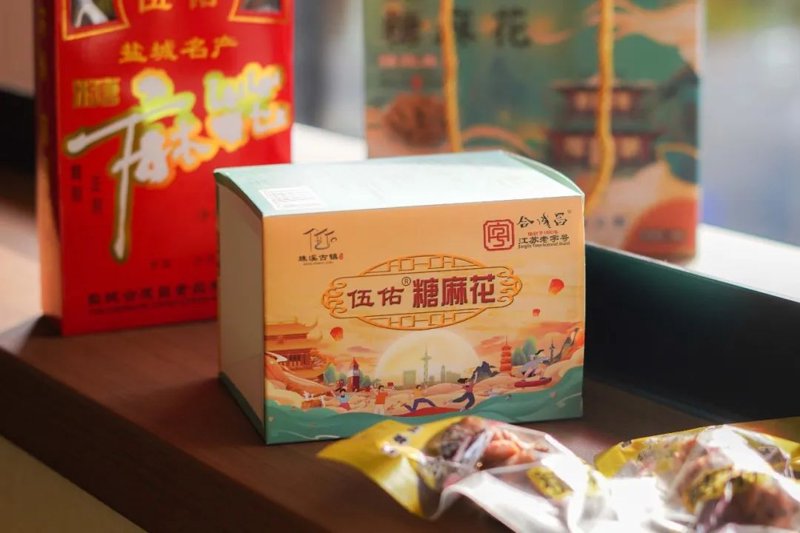 盐城食品厂